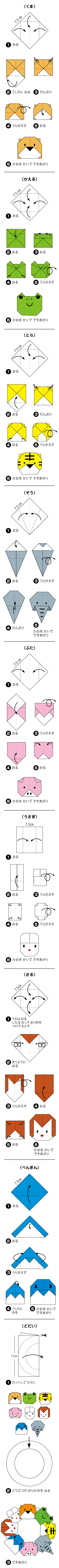 どうぶつのリース