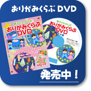 七夕DVD