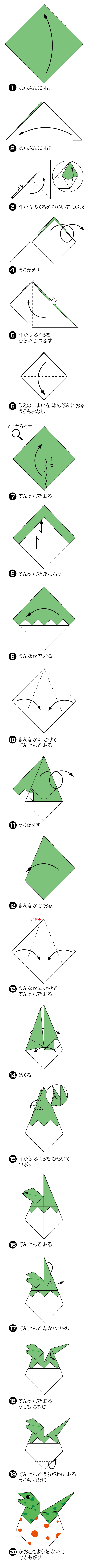 折り図